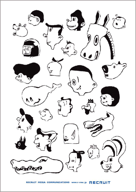 リクルートコミュニケーションズ "TCC年鑑広告欄"